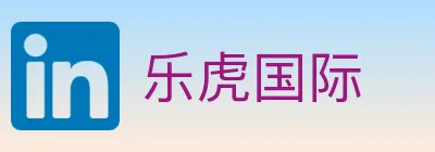 乐虎国际 logo